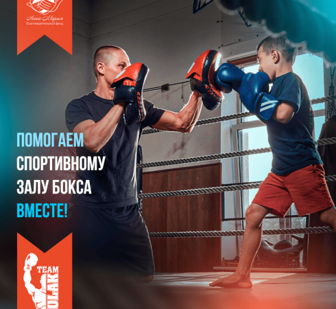 Спортивный зал KULAK TEAM Сбор на напольное покрытие