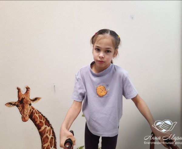 Василова Варя