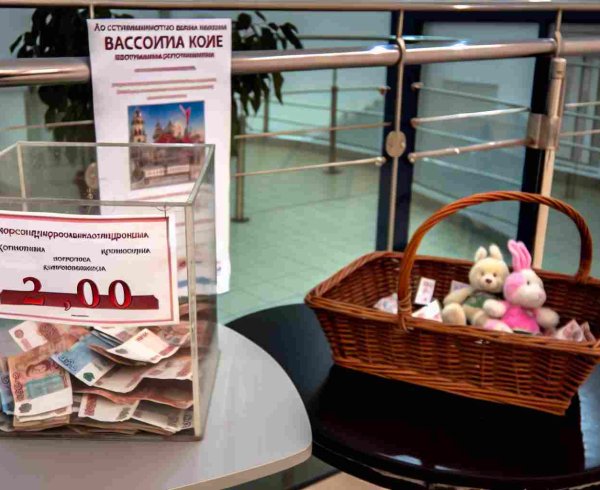 Благотворительные акции в России