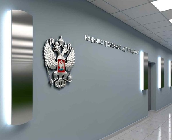  Благотворительный фонд: инструкция по открытию