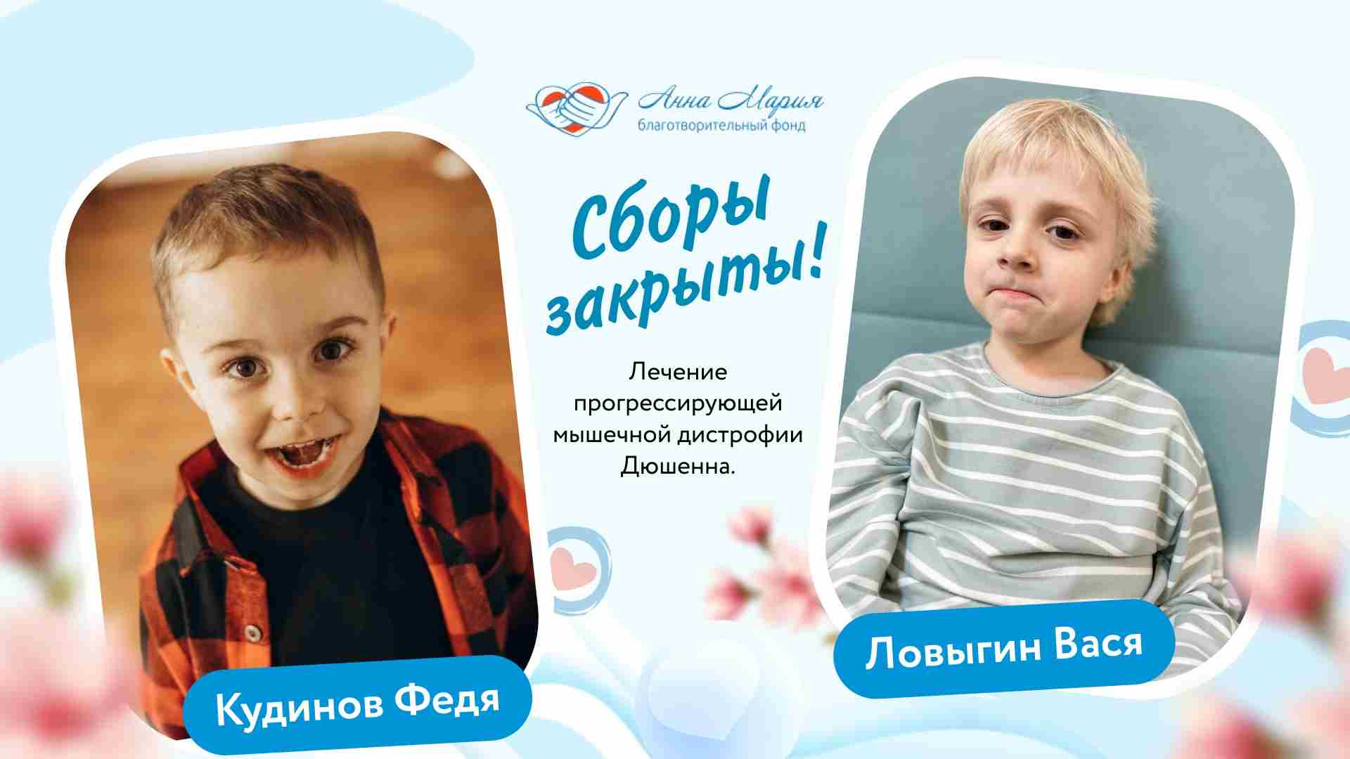 Грандиозное завершение сборов: надежда для Васи Ловыгина и Феди Кудинова