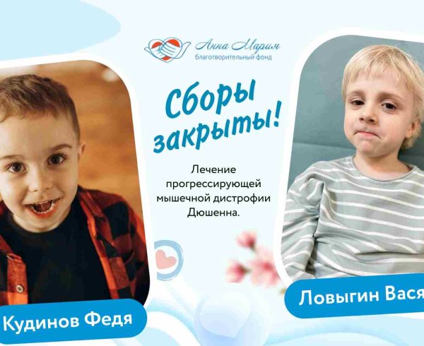 Грандиозное завершение сборов: надежда для Васи Ловыгина и Феди Кудинова