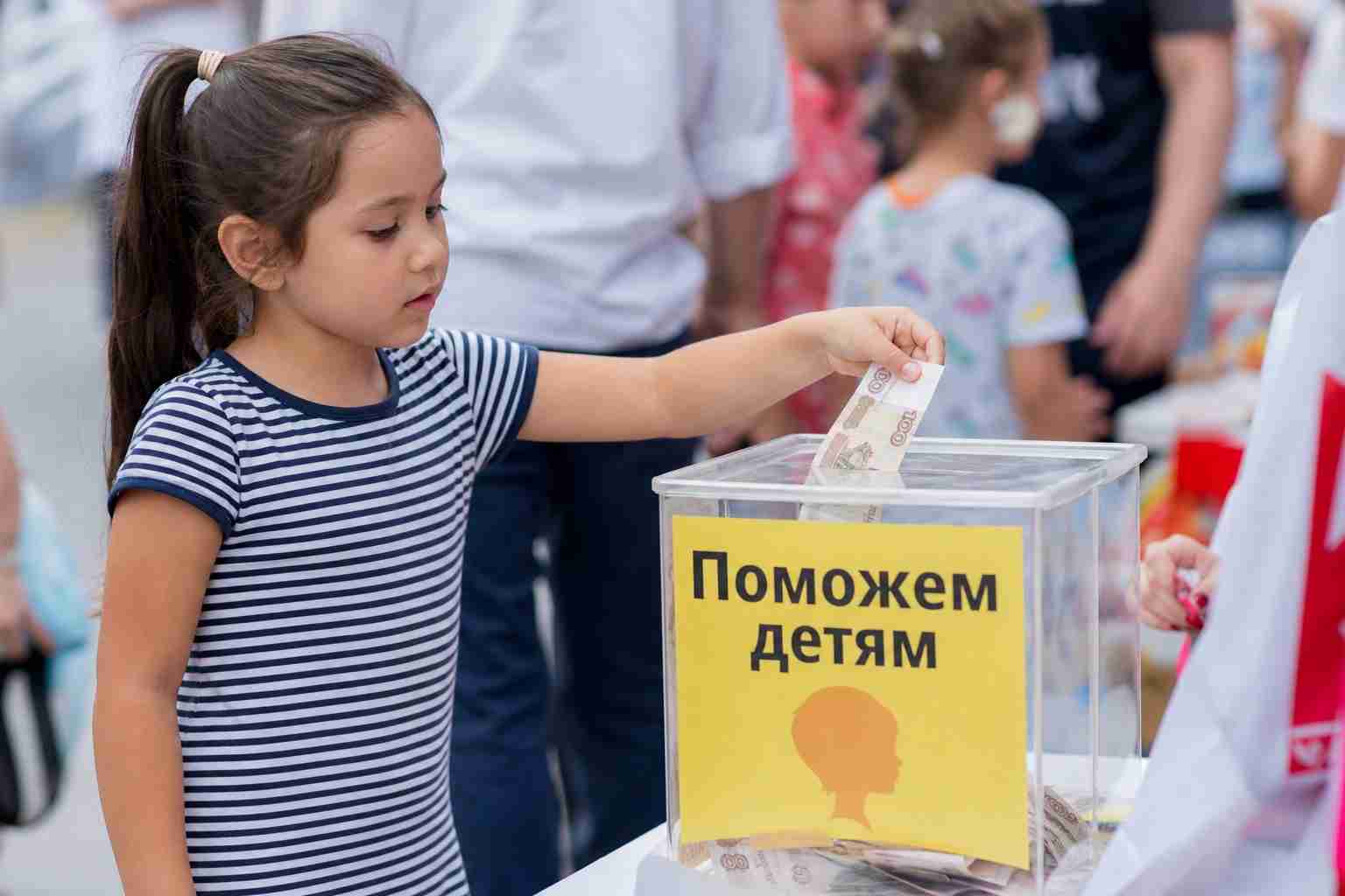 Собрать деньги на лечение ребенка