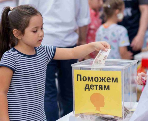 Собрать деньги на лечение ребенка