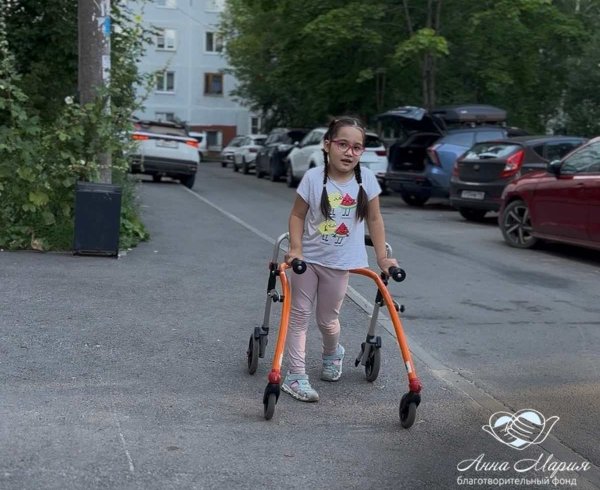 Мухитова Айза