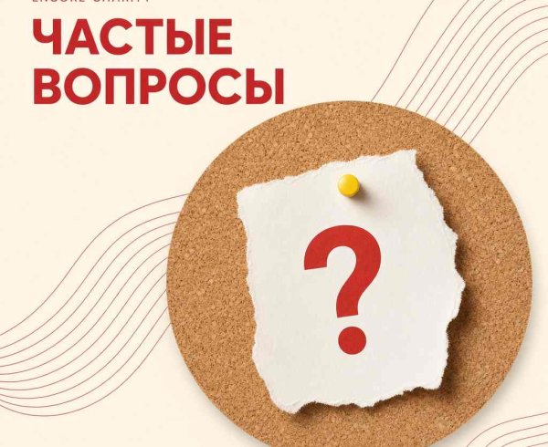 Вопросы благотворительному фонду