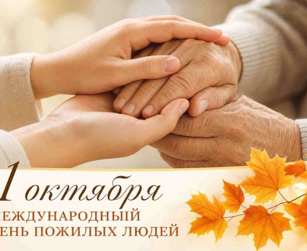 Благотворительная акция «Мудрость в деталях»