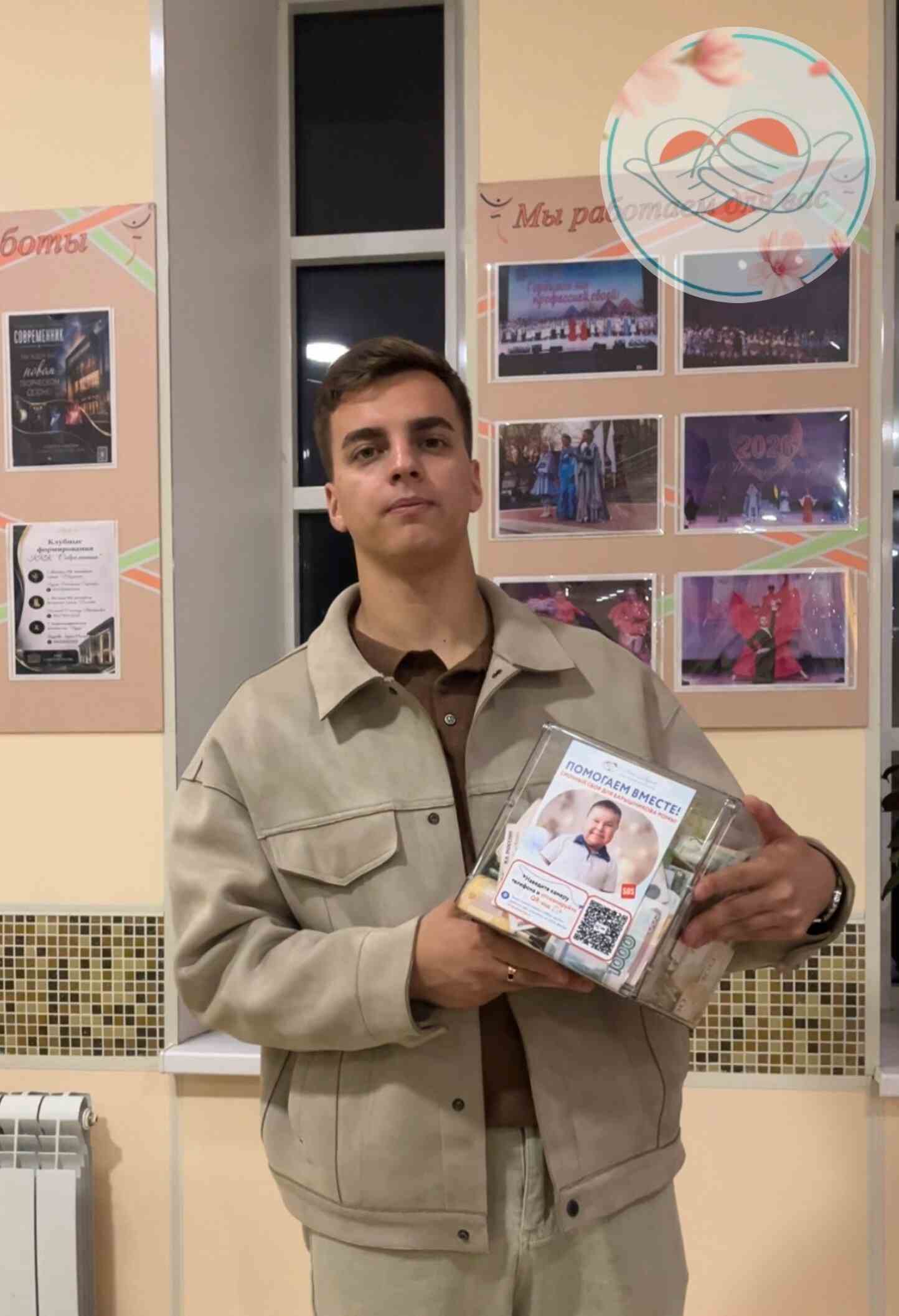 Добрая весть и большая поддержка🙏🧡 