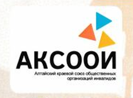 АКСООИ