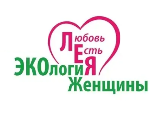 межрегиональная социально-ориентированная общественная организация