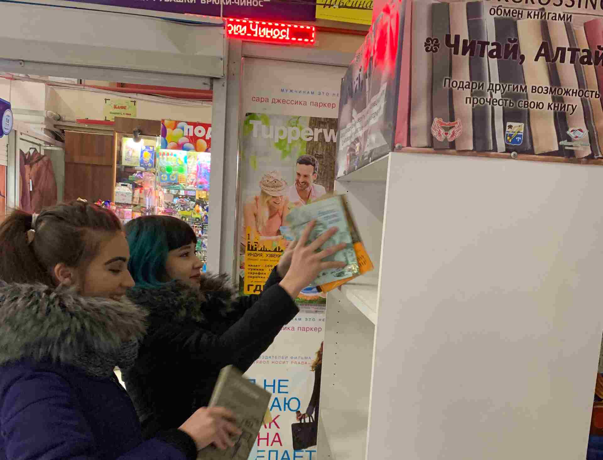 Совместный проект