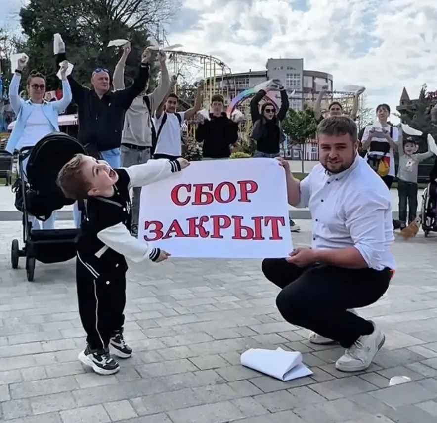 Кудинов Федя Сбор закрыт!