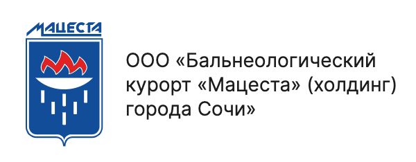 ООО «Бальнеологический курорт «Мацеста» (холдинг) города Сочи»
